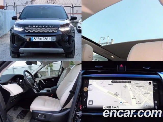 Land Rover Discovery Sport P250 S