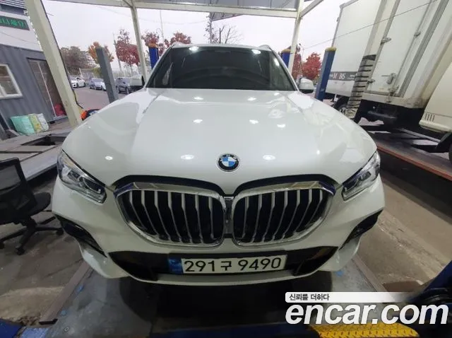 BMW X5 xDrive 45e M Sport