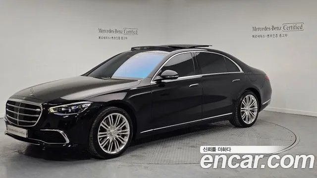 Mercedes-Benz S-Class S580e 4MATIC