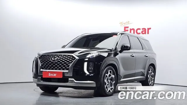 Hyundai Palisade Calligraphy