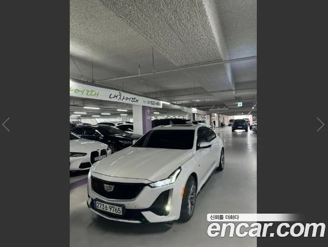 Cadillac CT5 2.0 Sport