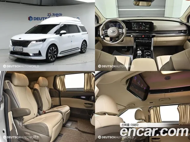 Kia Carnival Signature