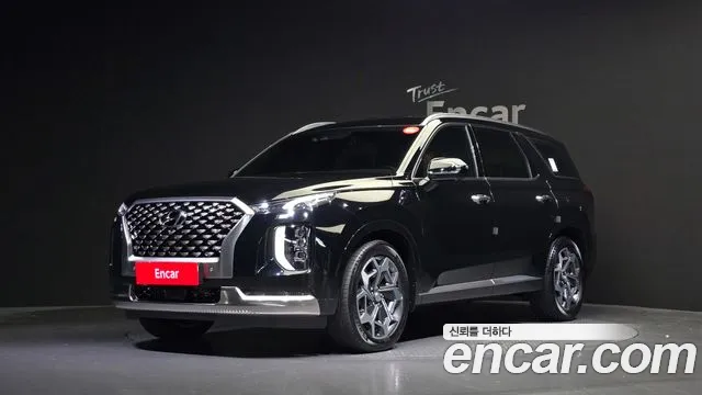 Hyundai Palisade Calligraphy