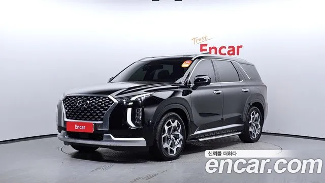 Hyundai Palisade Calligraphy