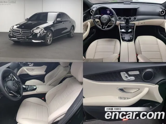 Mercedes-Benz E-Class E250 Avantgarde