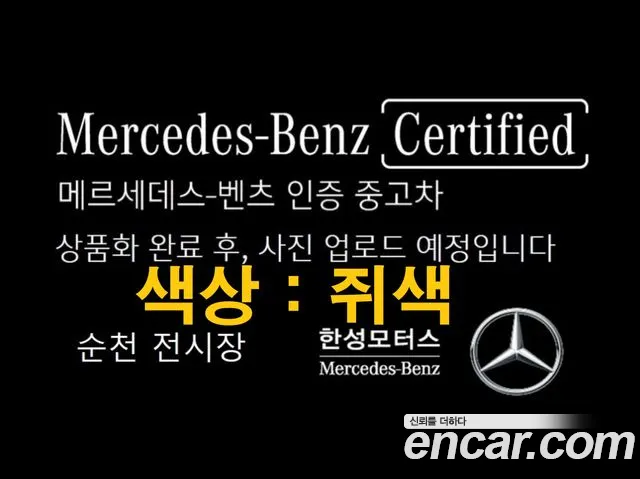 Mercedes-Benz SL-Class AMG SL63 4MATIC+ Manufaktur