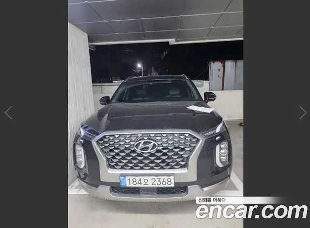 Hyundai Palisade Calligraphy