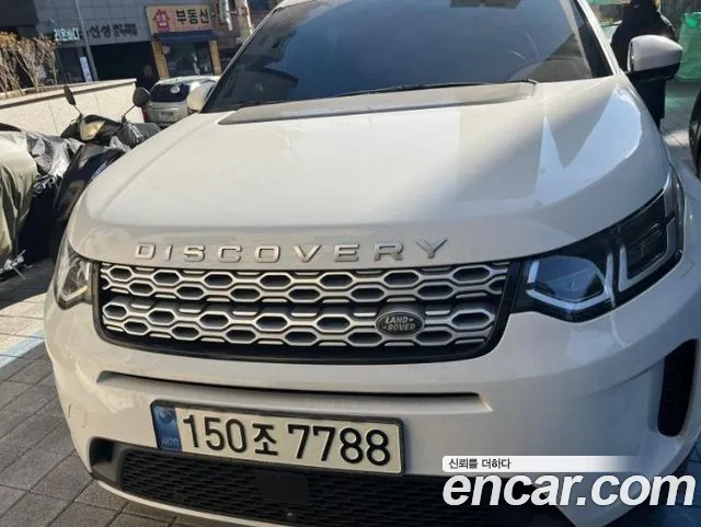 Land Rover Discovery Sport P250 S