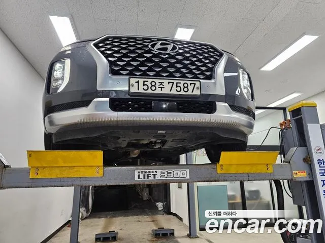 Hyundai Palisade Calligraphy