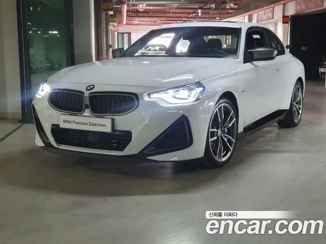 BMW 2-Series M240i xDrive Online Exclusive Coupe