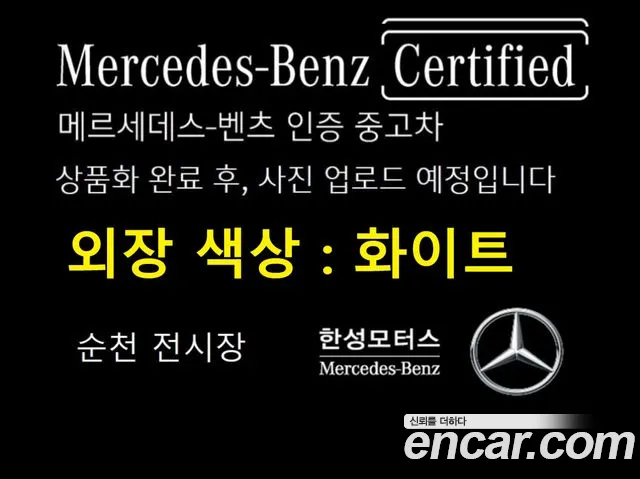 Mercedes-Benz GLE-Class GLE450 4MATIC