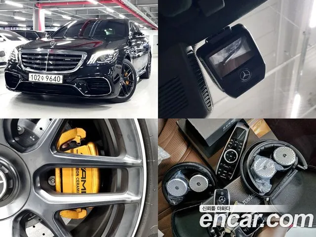 Mercedes-Benz S-Class S63 AMG 4MATIC+