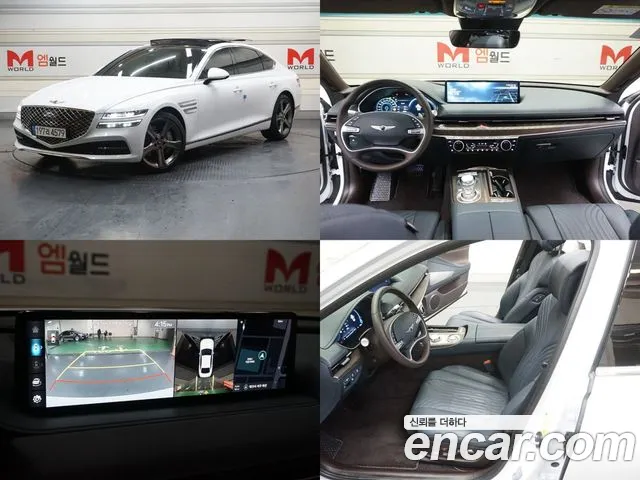 Genesis G80 Gasoline 2.5 Turbo AWD