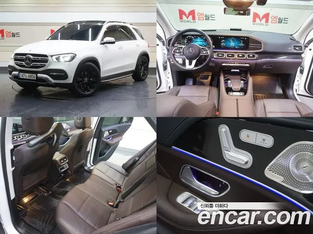 Mercedes-Benz GLE-Class GLE300d 4MATIC