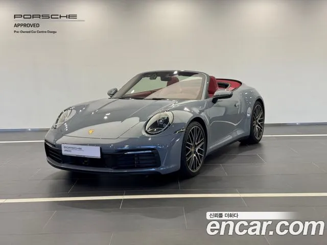 Porsche 911 Carrera 4S Cabriolet