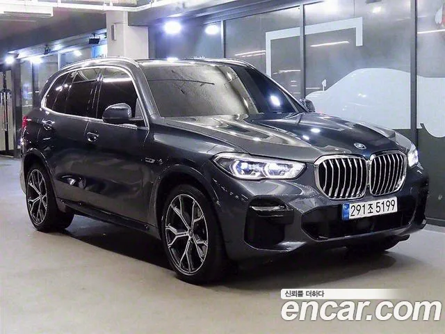 BMW X5 xDrive 45e M Sport