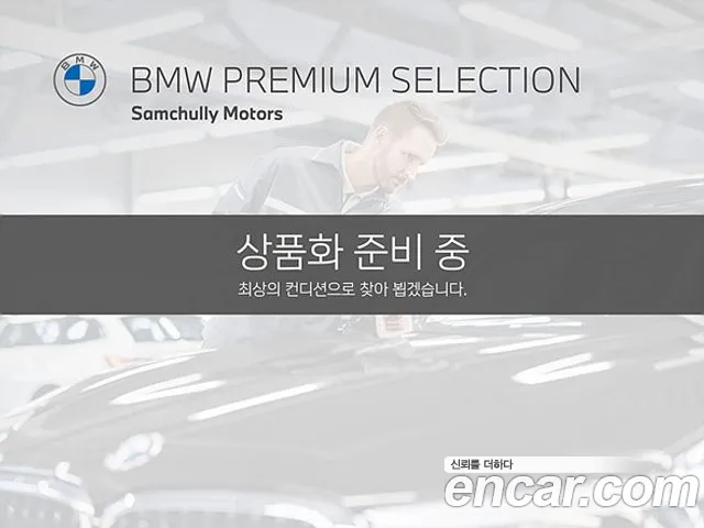 BMW 3-Series 320d Luxury