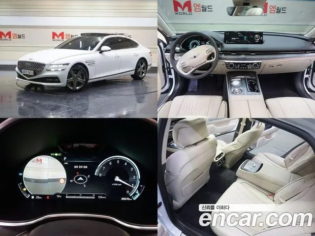 Genesis G80 Gasoline 2.5 Turbo AWD