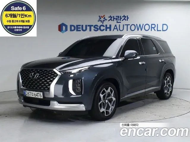 Hyundai Palisade Calligraphy