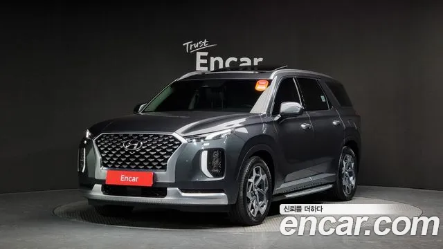 Hyundai Palisade Calligraphy