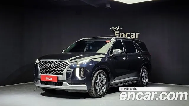 Hyundai Palisade Calligraphy