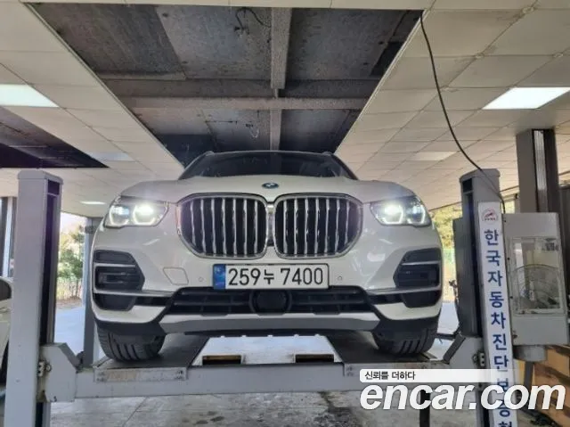 BMW X5 xDrive 45e xLine