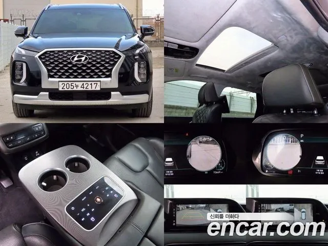 Hyundai Palisade VIP