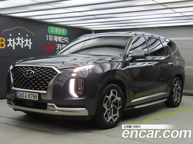 Hyundai Palisade Calligraphy