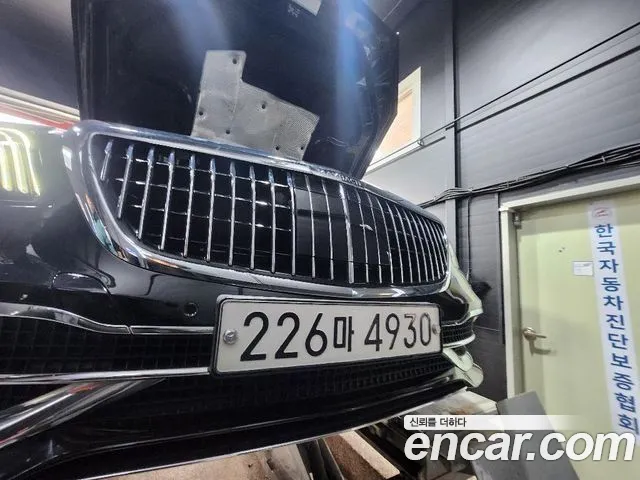 Mercedes-Benz S-Class Maybach S560 4MATIC