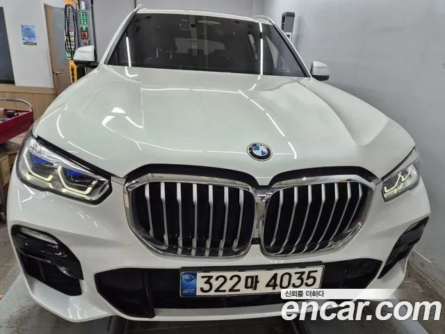 BMW X5 xDrive 45e M Sport