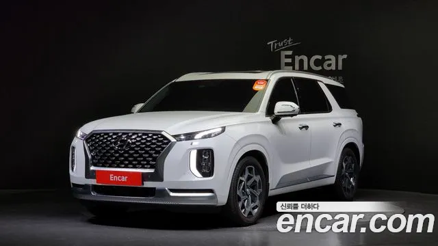 Hyundai Palisade Calligraphy