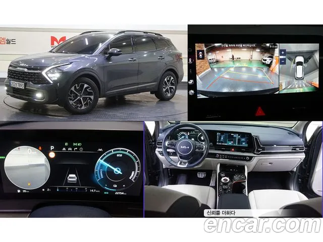 Kia Sportage Signature Gravity 2WD