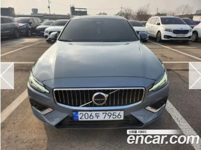 Volvo S60 B5 Ultimate Bright