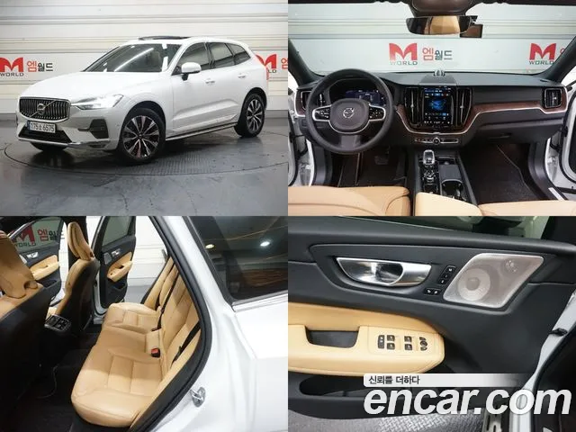 Volvo XC60 B5 Ultimate Bright